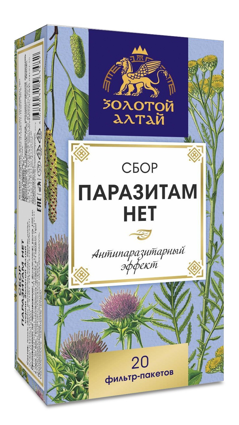 Altai Gold Collection: Powerful Parasite Cleanse (20 x 1.5g Sachets)