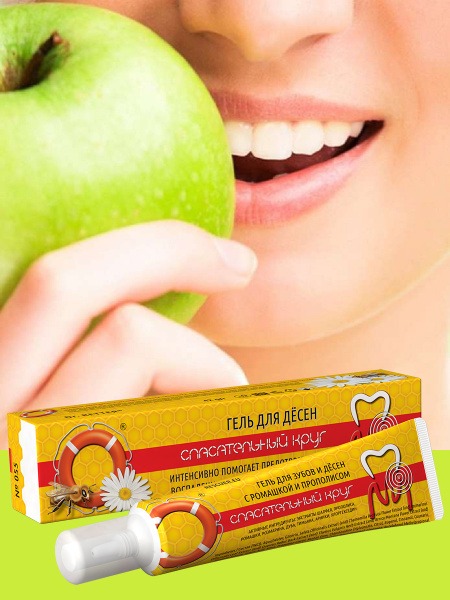 Gum Relief Gel with Chamomile &amp; Propolis - 42g