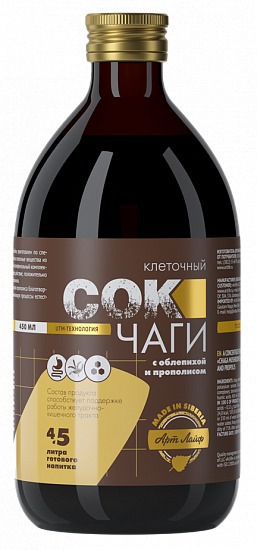 Chaga Mushroom Juice with Sea Buckthorn &amp; Propolis - 450ml - Gut Health Support