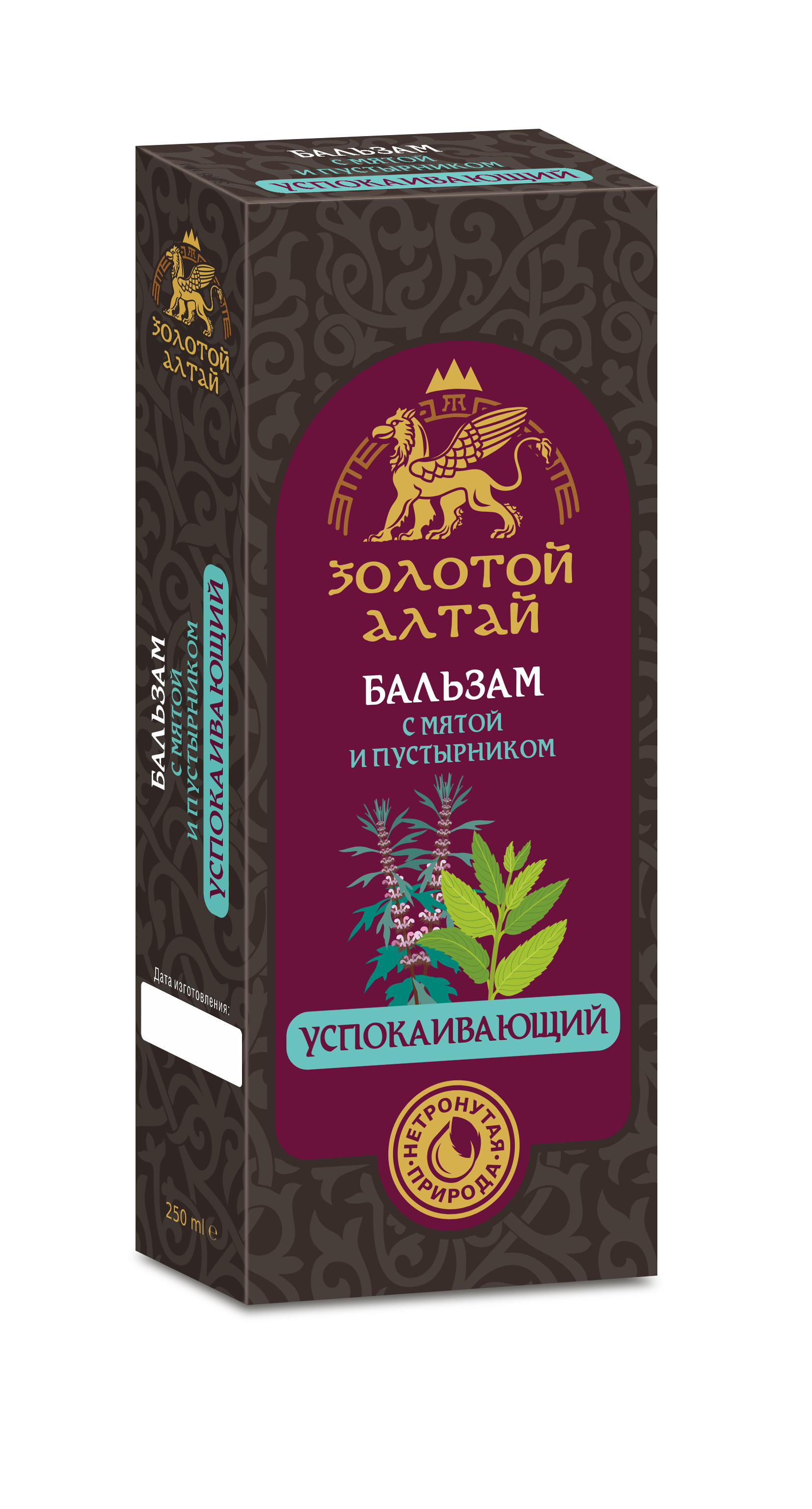 Soothing Golden Altai Balm (Alcohol-Free, Mint & Motherwort) - 250ml