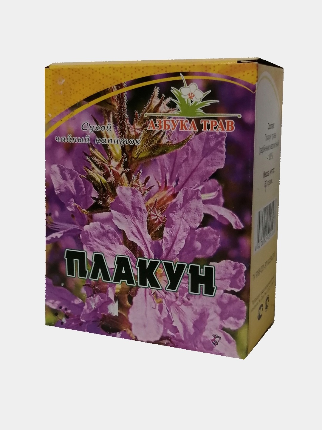 Marshmallow Root 40g (ABC of Herbs)