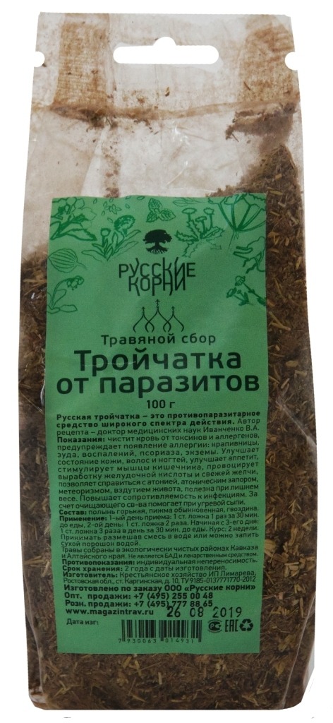 Triple Parasite Cleanse Herbal Blend (100g) - Russian Roots