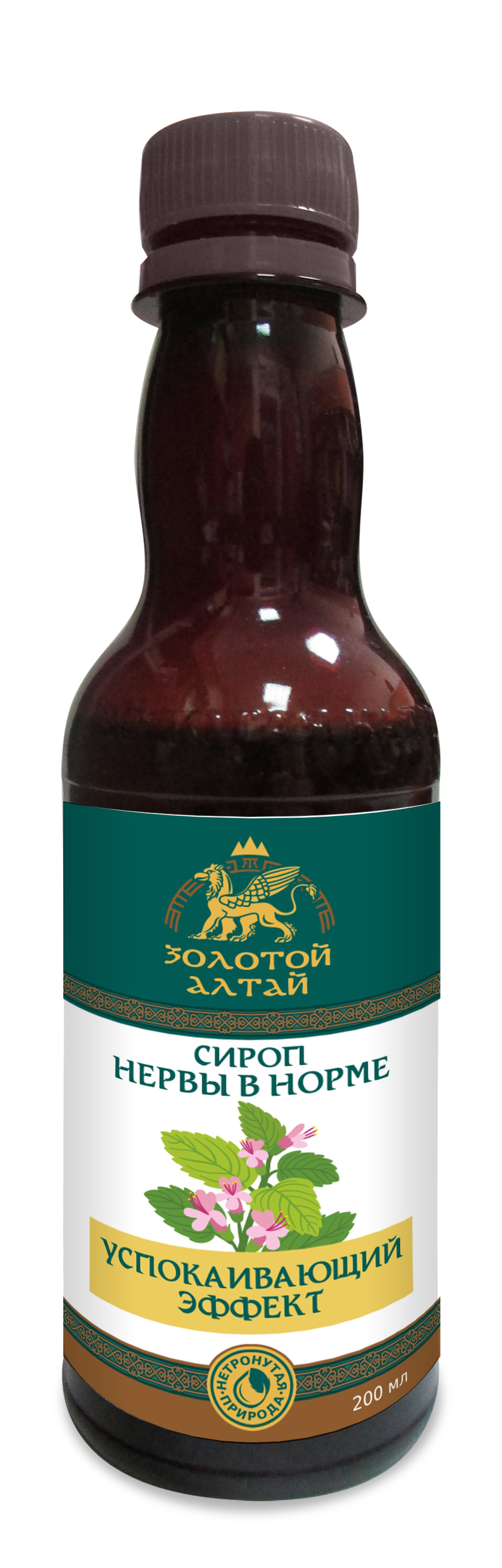 Altay Gold Syrup: Calm Your Nerves (200ml)