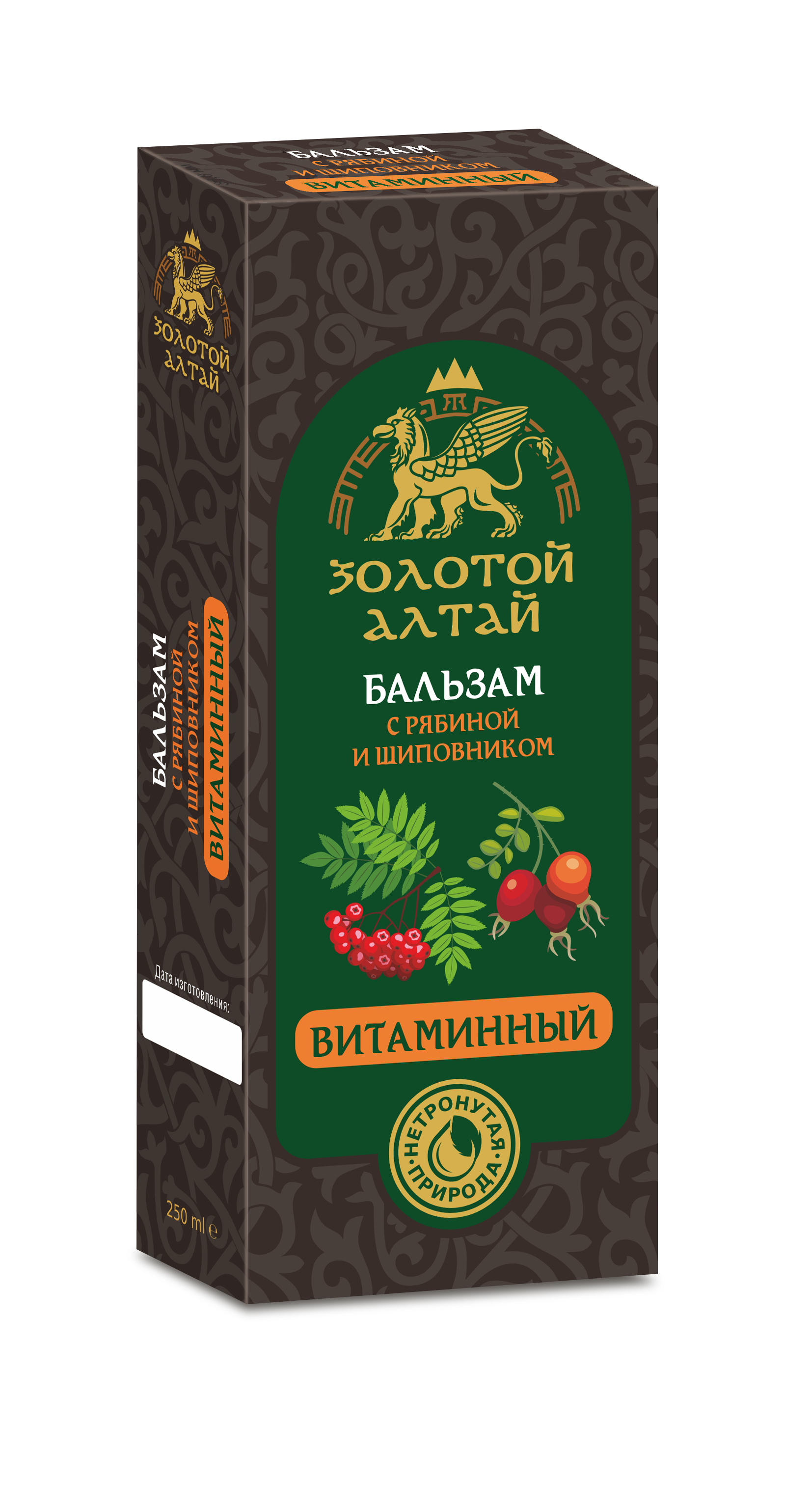Altai Gold Vitamin Balm: Rowan &amp; Rosehip (250ml)