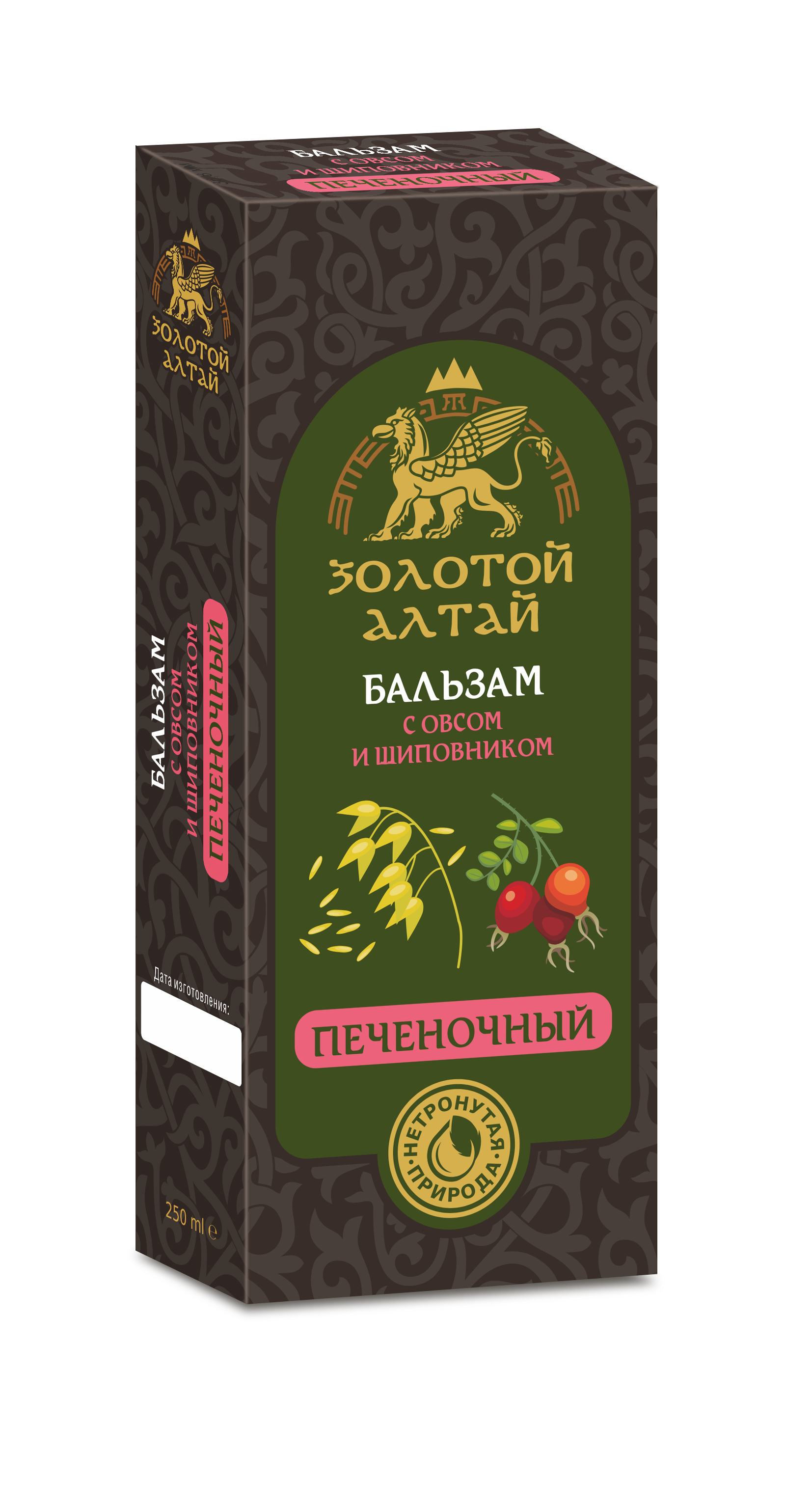 Golden Altai Liver Balm with Oats & Rosehips (250ml)