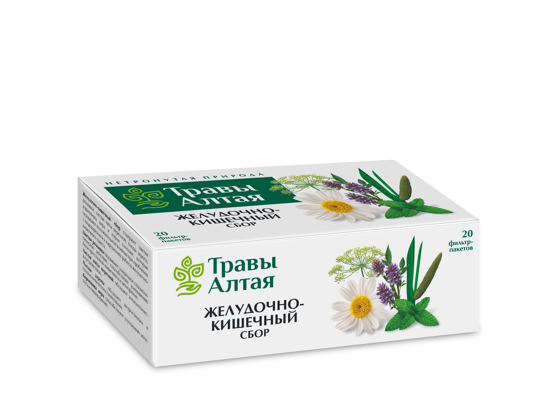 Altai Herbal Stomach & Digestive Blend (1.5g x 20 Sachets)