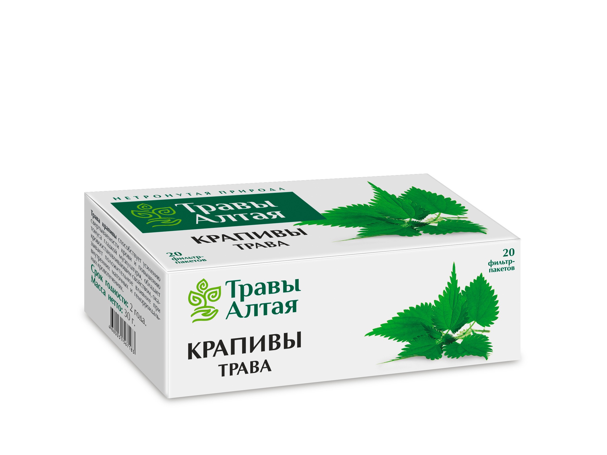 Altai Nettle Tea Bags (1.5g x 20)