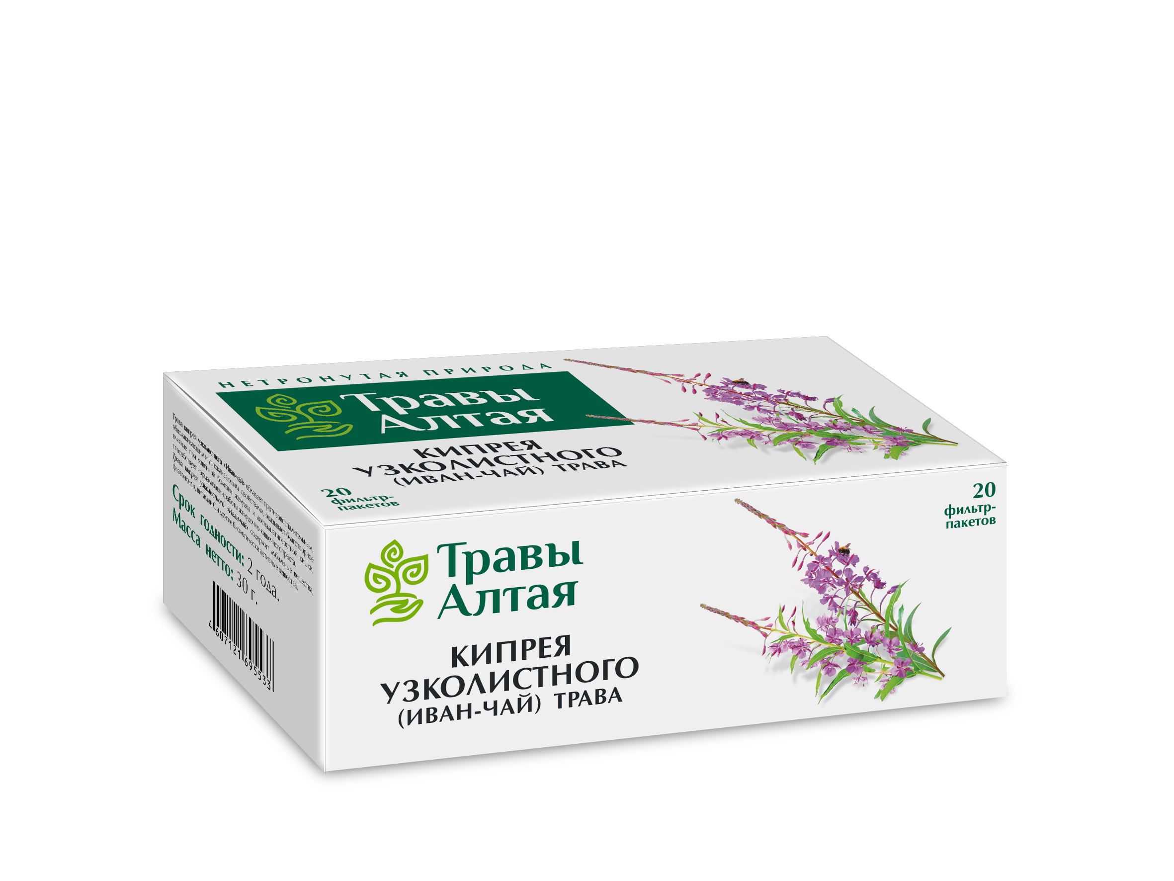 Altai Ivan Chai (Narrow-leaved Fireweed) Herbal Tea - 20 x 1.5g Sachets