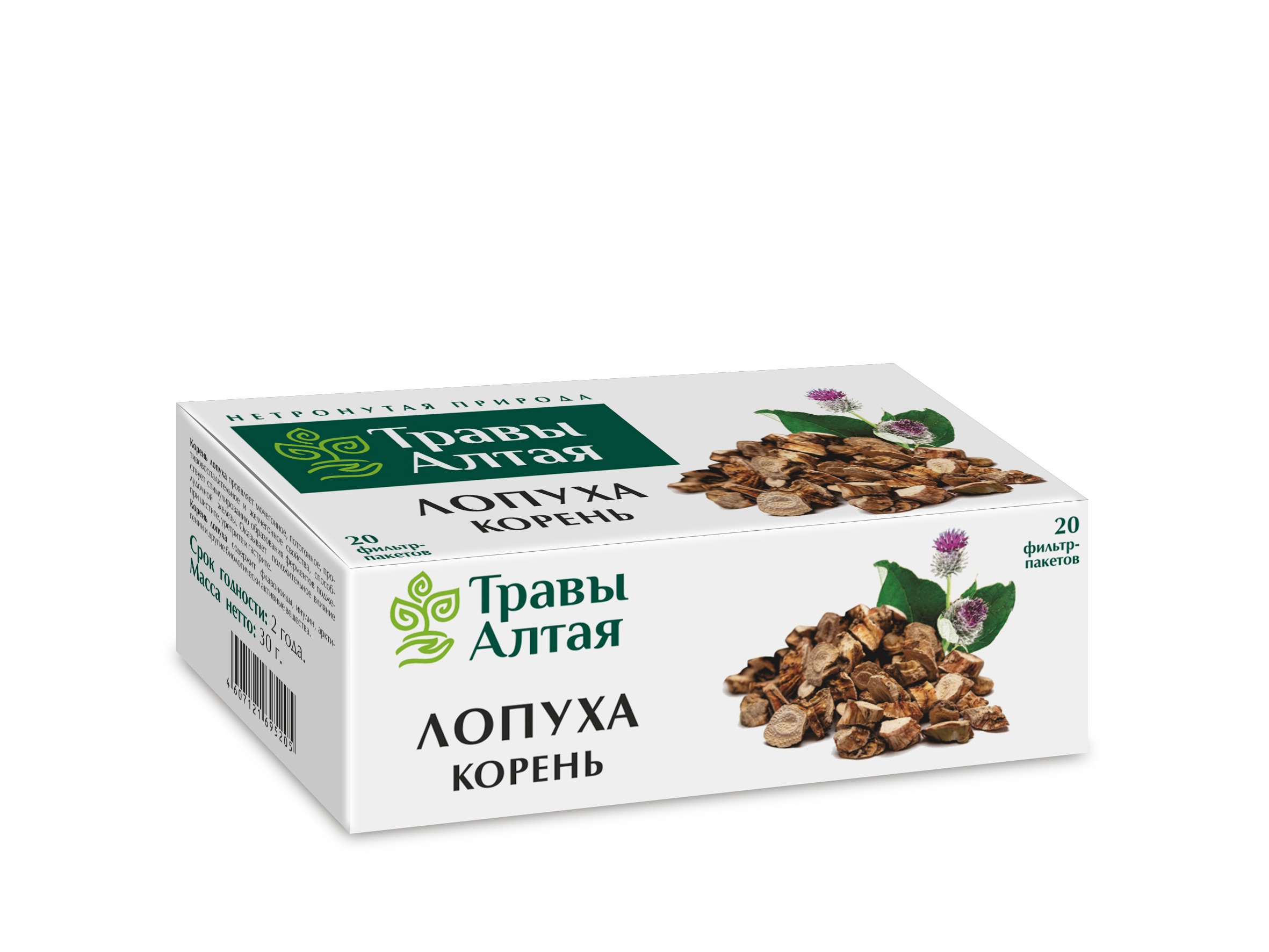 Altai Burdock Root Extract (1.5g x 20 Packets)