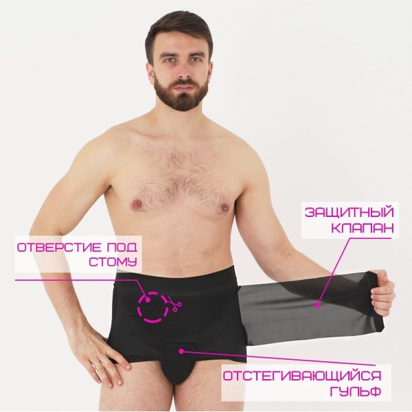 Post-Surgery Ostomy Support Brief - Men's Size 6 (42.5-44") - Discounted