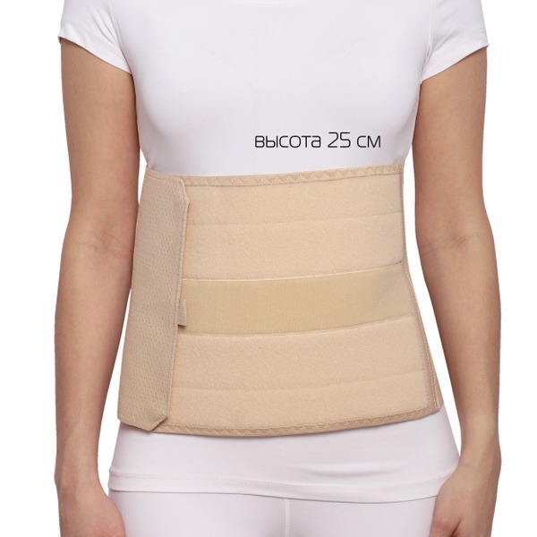 Postpartum Abdominal Binder: Recovery Support
