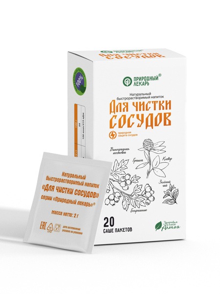 Blood Vessel Cleansing Herbal Sachets (2g x 20) - Phytokom