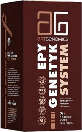EpiGenetyk System Dietary Supplement Powder (20 x 12g Sachets)