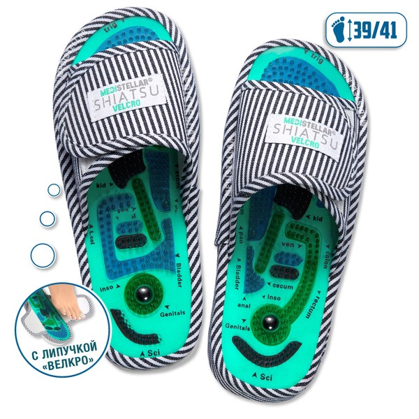 Shiatsu Reflexology Slippers (Sizes 39-41)
