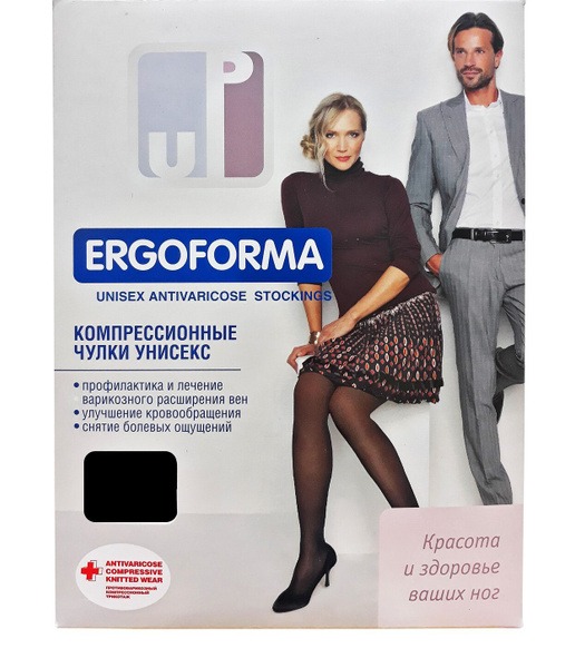Ergoforma Black Compression Stockings, Class 1