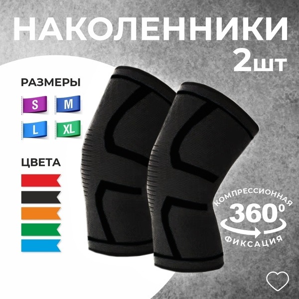 Volleyball Knee Pads: Adult Orthopedic Support for Men &amp; Women