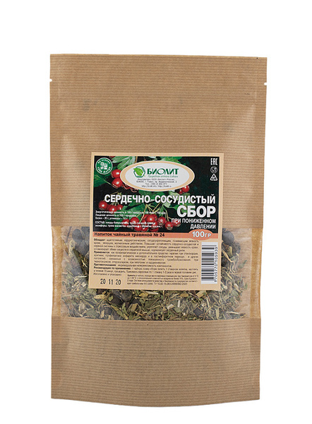 Herbal Tea for Low Blood Pressure (100g)