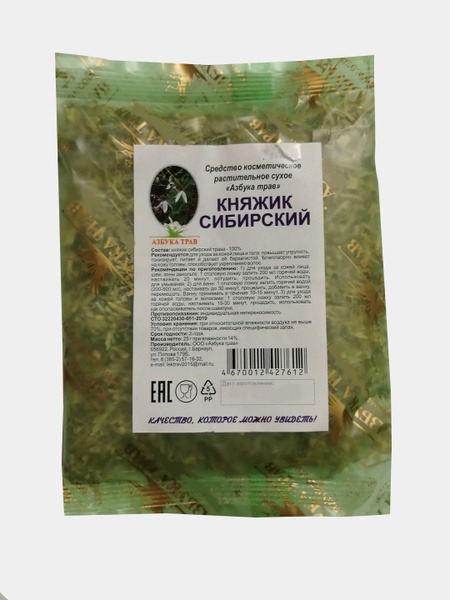 Siberian Clematis Herb, 25g (Azbuka Trav)