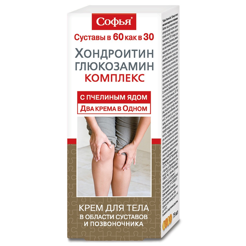 Sofya Body Cream with Bee Venom, Chondroitin, &amp; Glucosamine (75ml)
