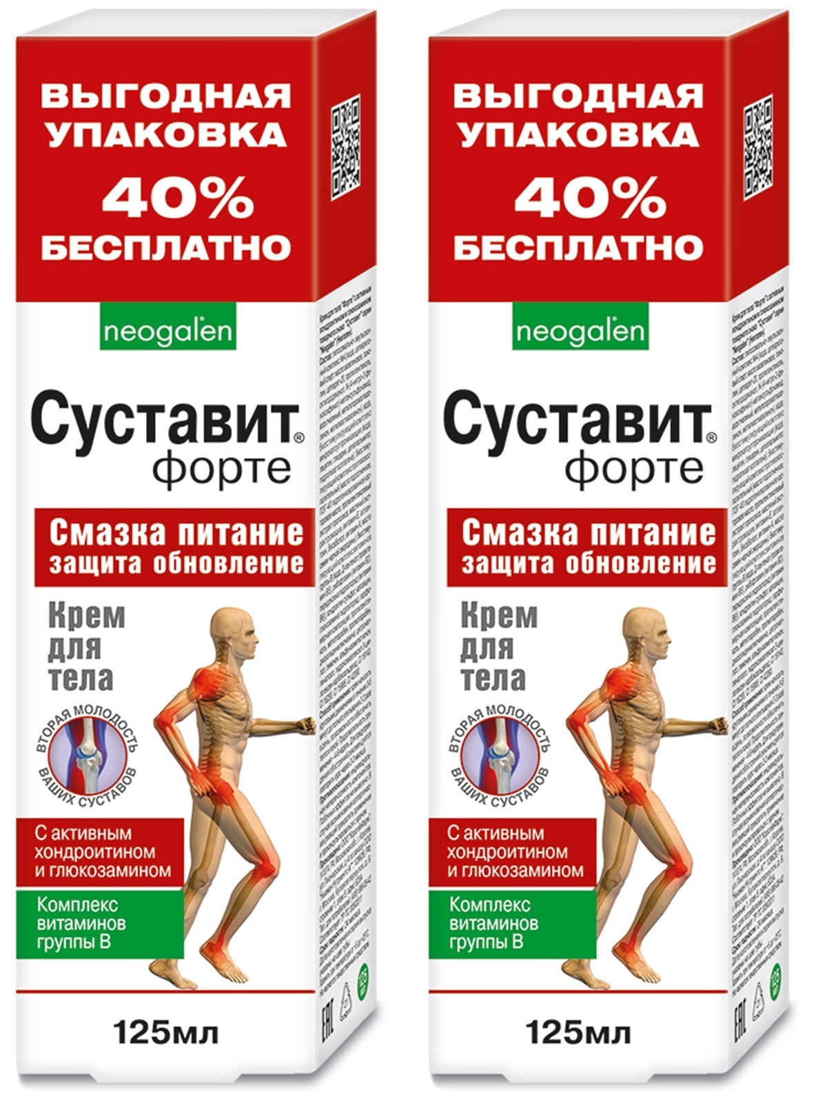 Sustavit Forte Body Cream (2 x 125ml) - Joint Pain Relief