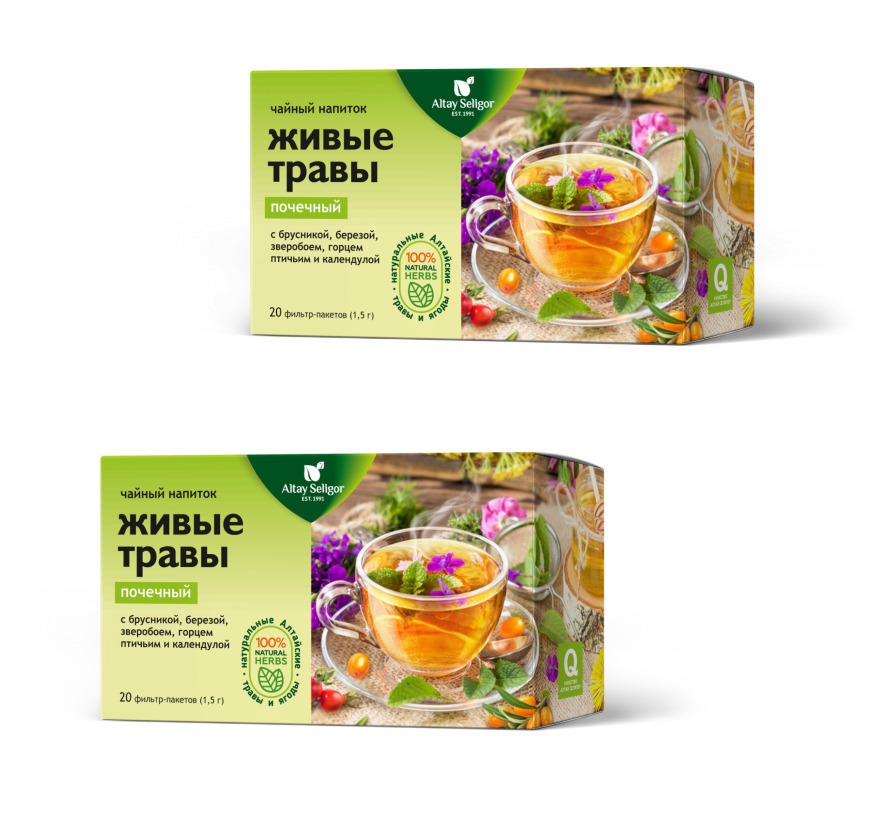 Kidney Herbal Tea Blend (2 x 20 Bags) - "Live Herbs"