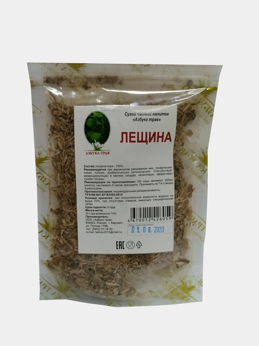 Hazel Bark, 30g (Herbal Alphabet)