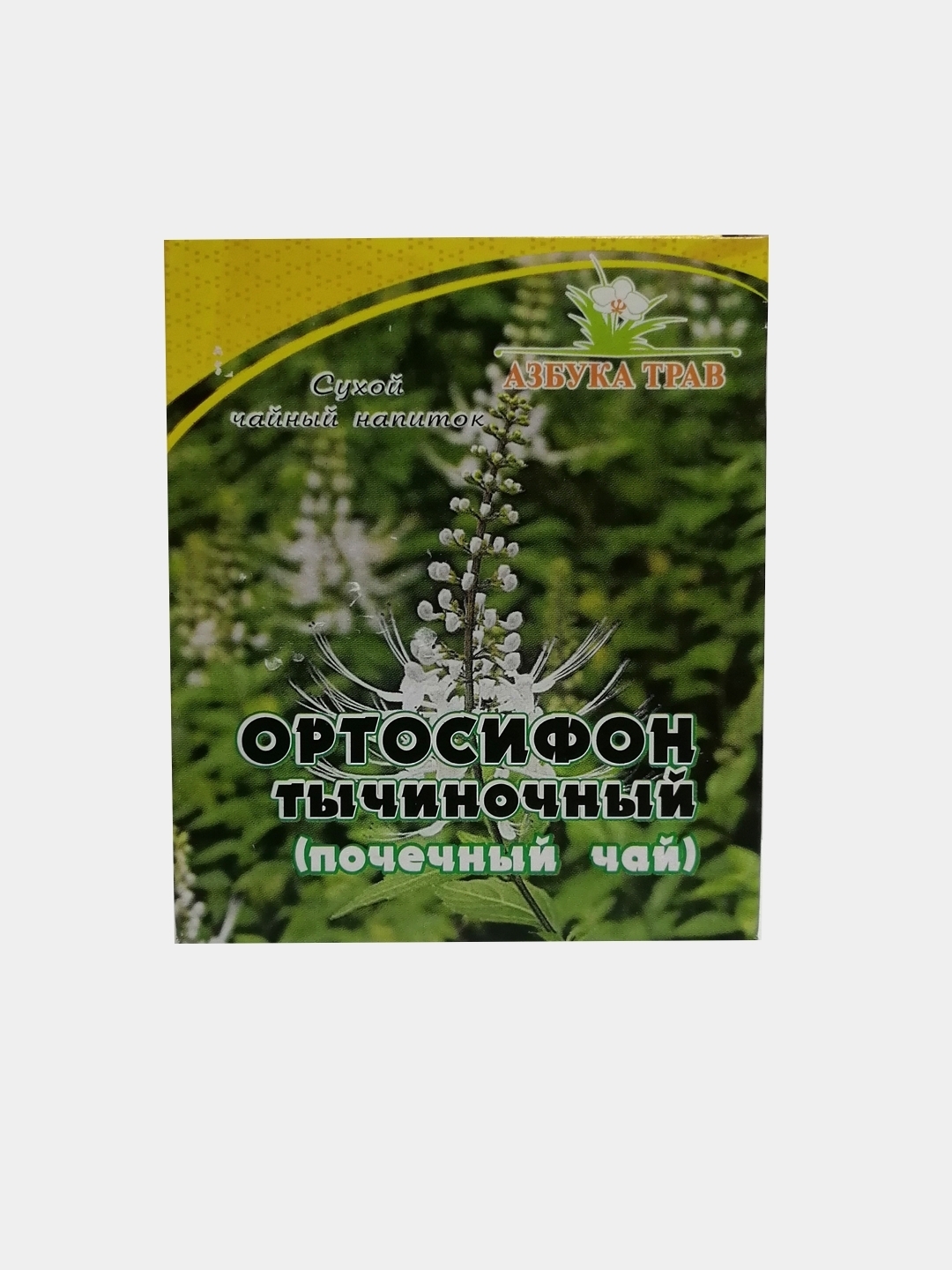 Kidney Tea Leaves (Orthosiphon Stamineus), 20g - Azbuka Trav