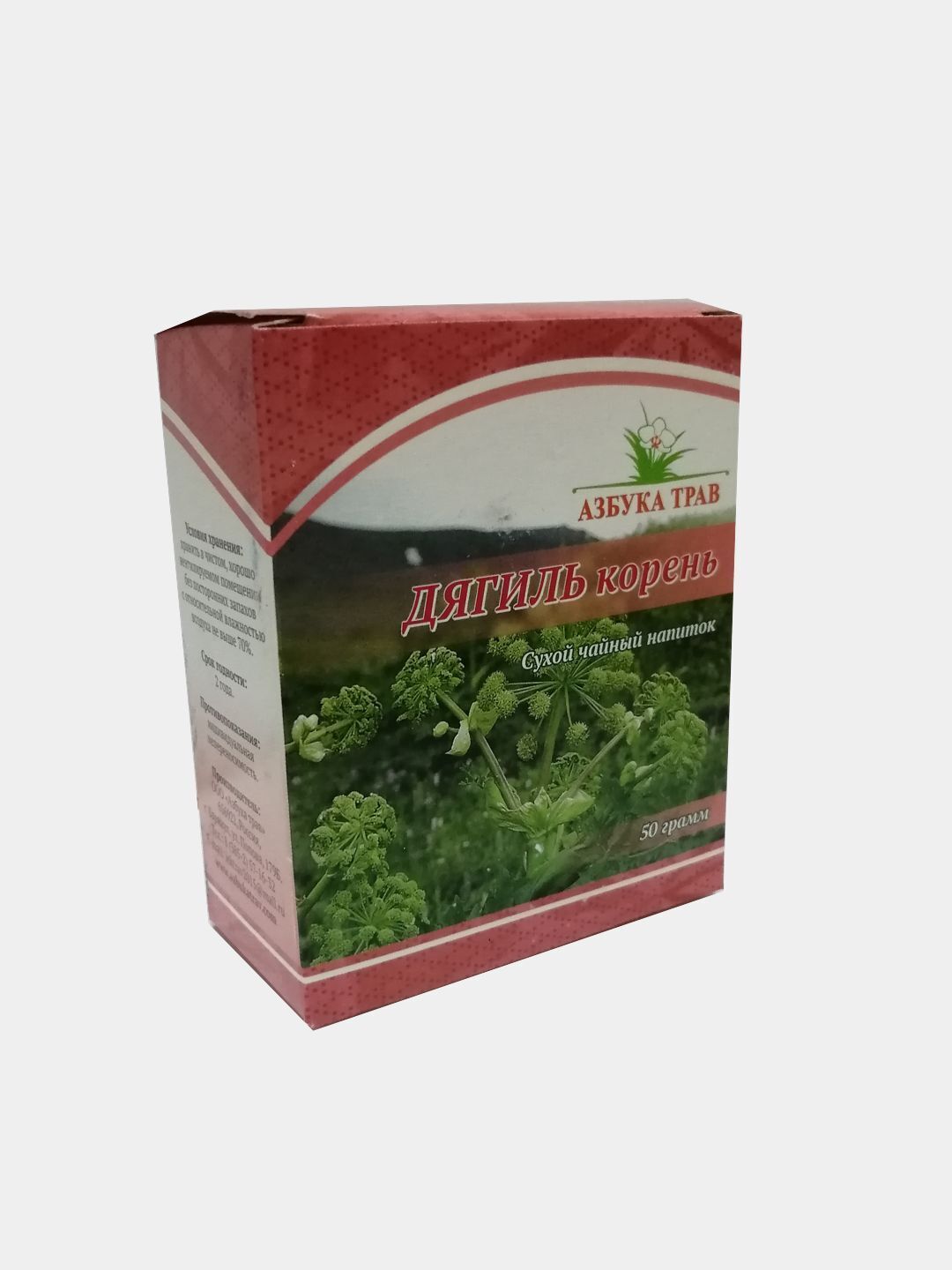 Angelica Root 50g (Azbuka Trav)