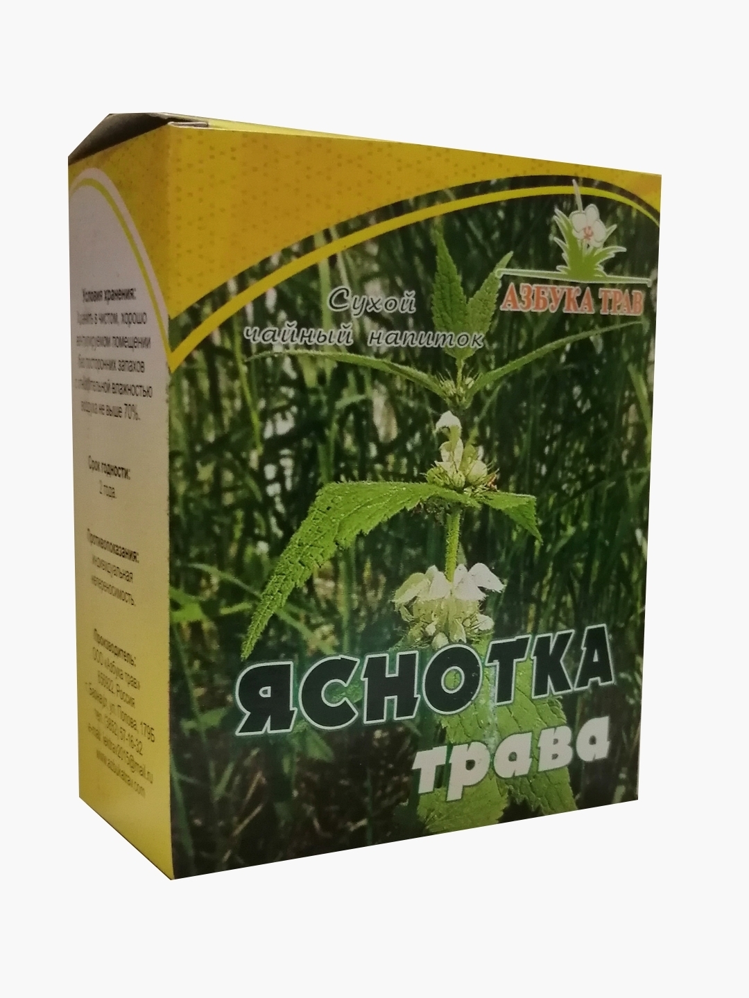 Lemon Balm Tea Bags: Herbal Remedy