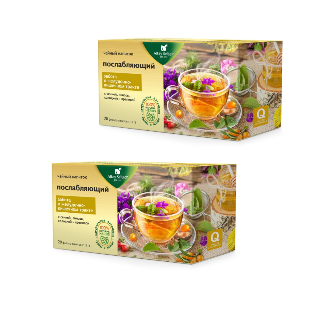 Herbal Laxative Tea (2 x 20 Tea Bags)