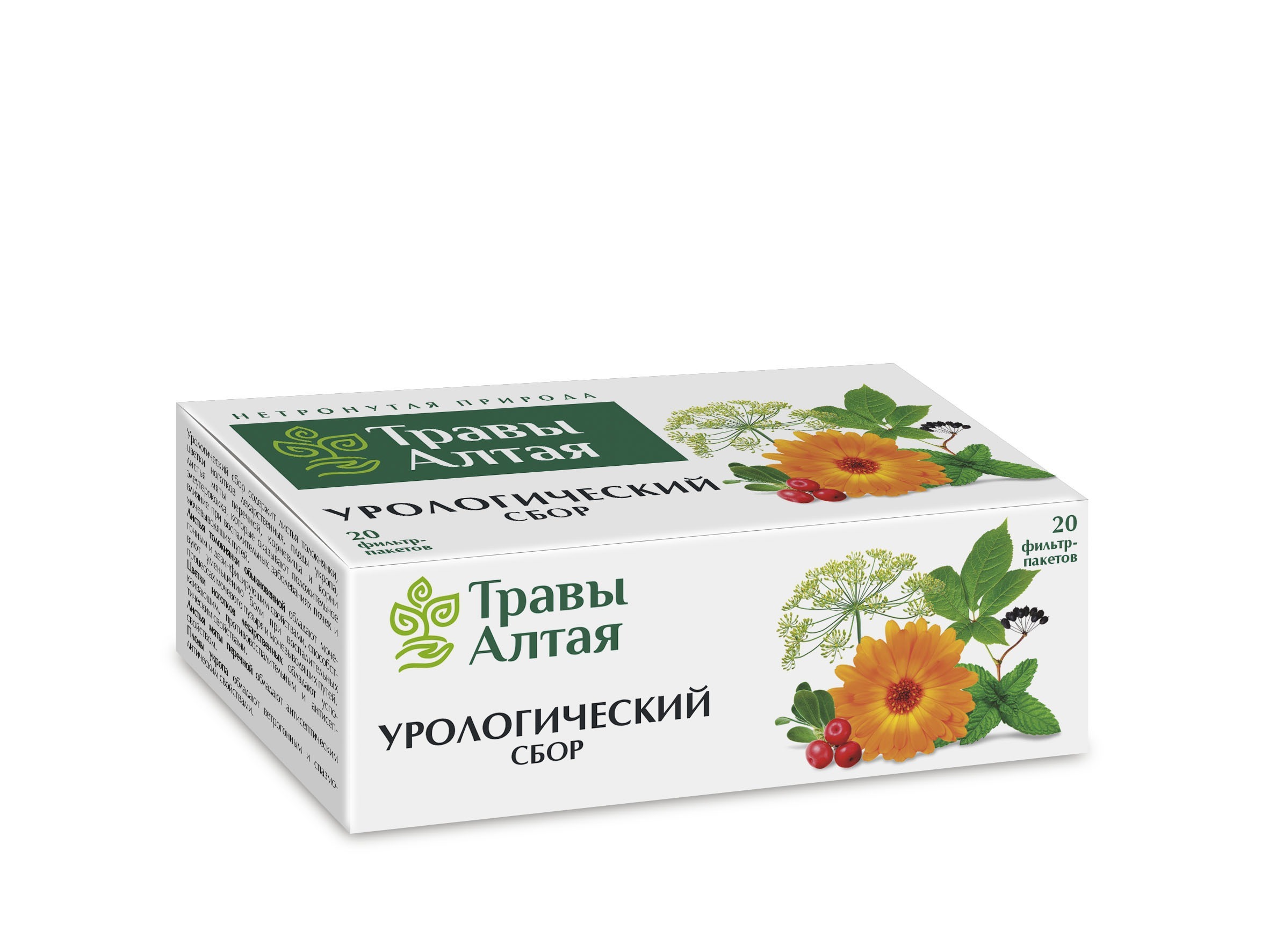 Altai Herbal Kidney Blend (20 x 1.5g Sachets)