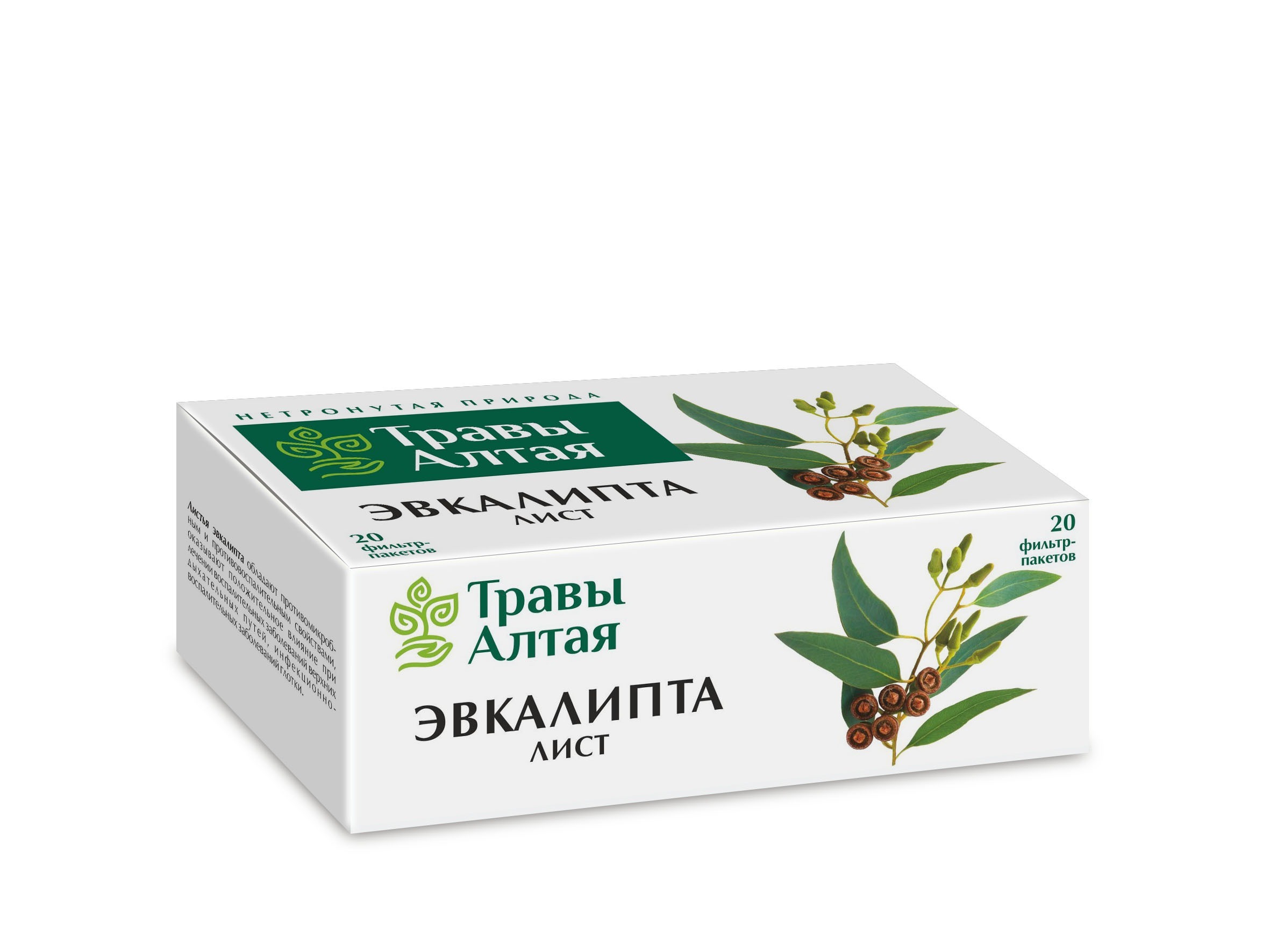 Altai Eucalyptus Leaf Tea Bags (1.5g x 20)