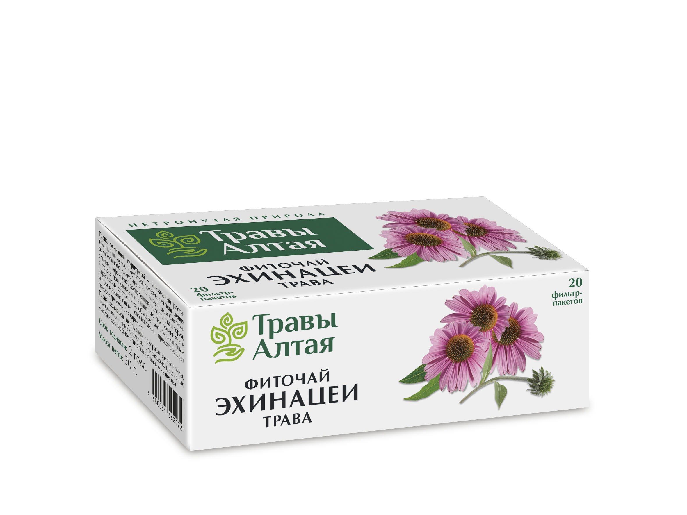 Altai Echinacea Herb Tea: 20 x 1.5g Packs