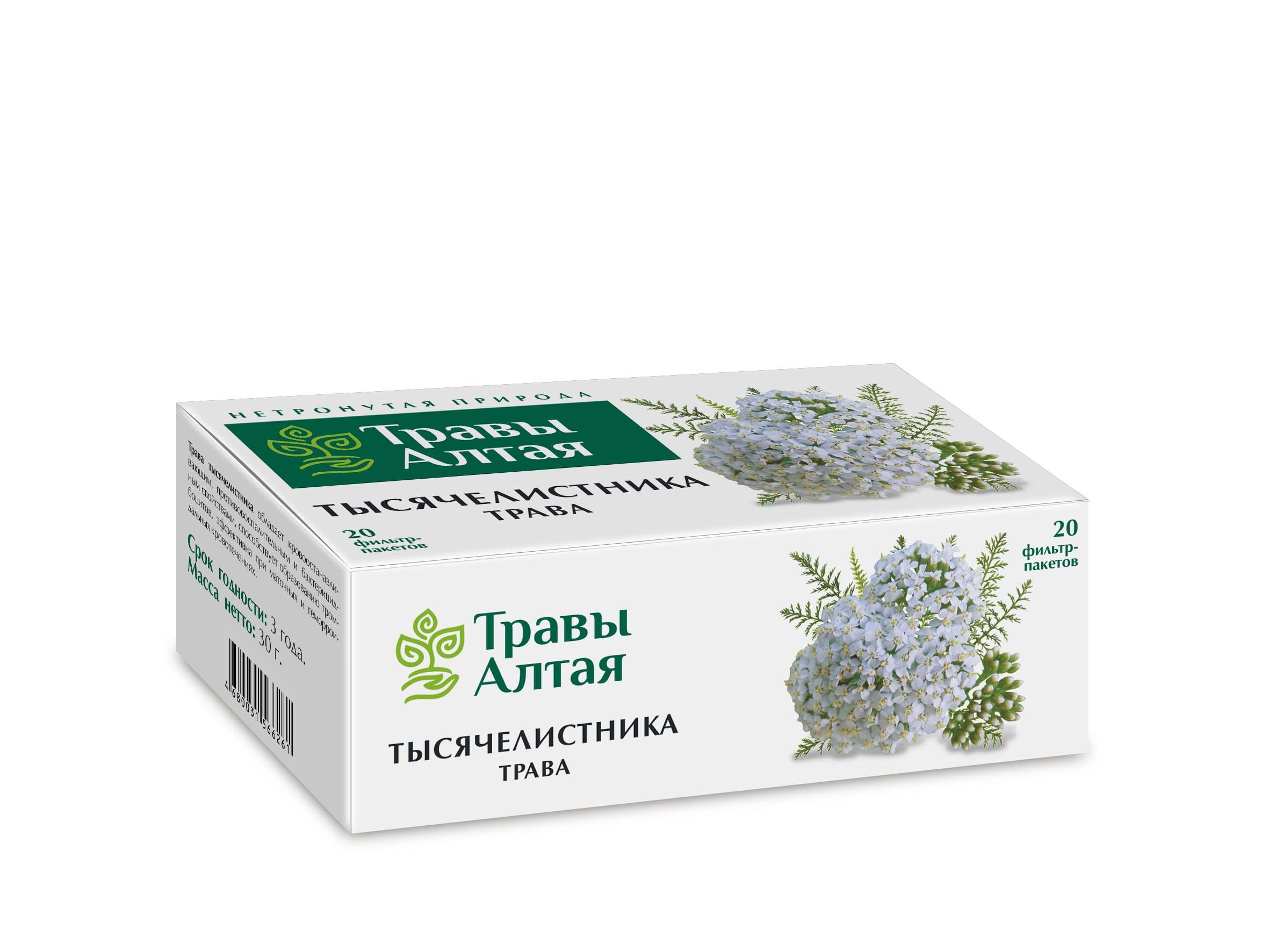 Yarrow Herb Altai Series: 20 x 1.5g Packets