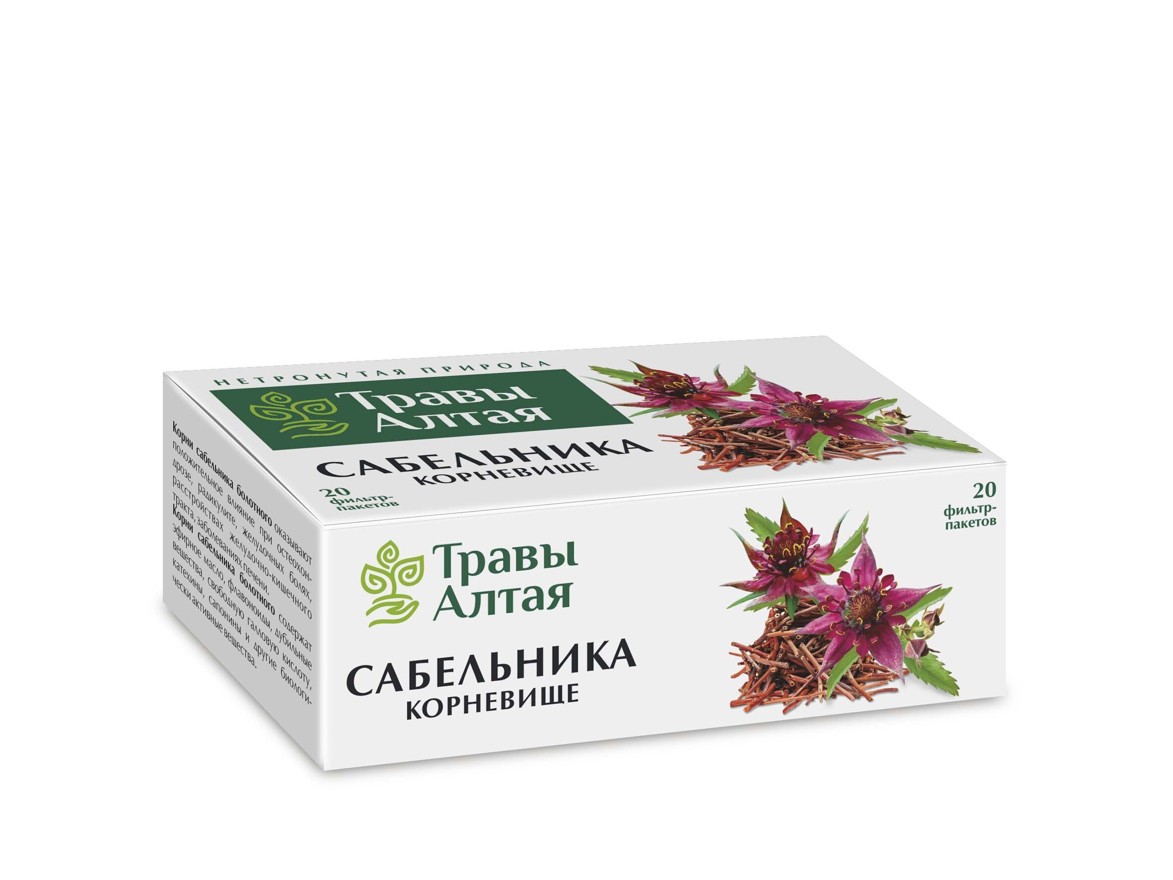 Altai Series Sabellaria Rhizome Extract (1.5g x 20)