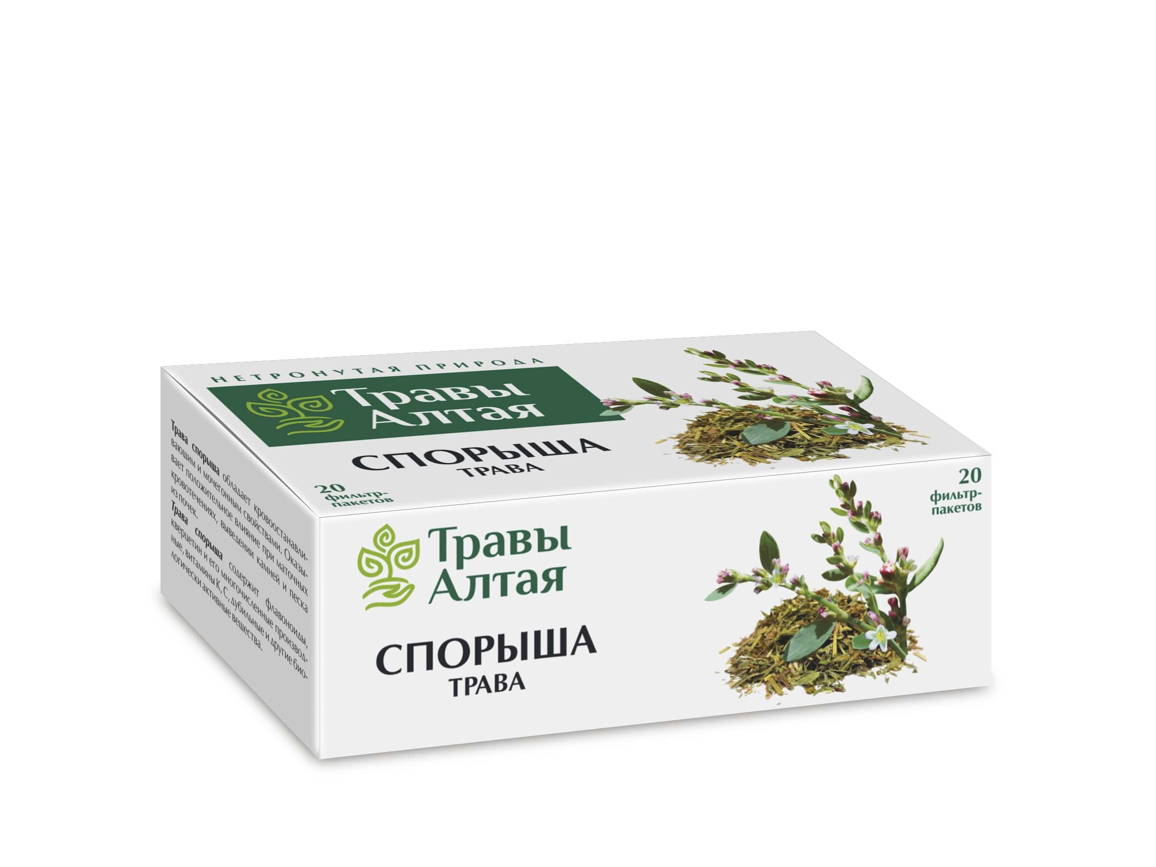 Altai Series Knotweed Herb Tea Bags (1.5g x 20)