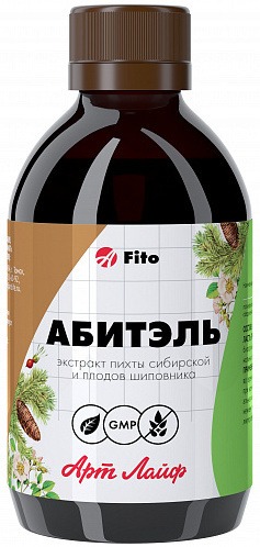 ArtLife Abitel: Boost Immunity &amp; Energy (250ml)