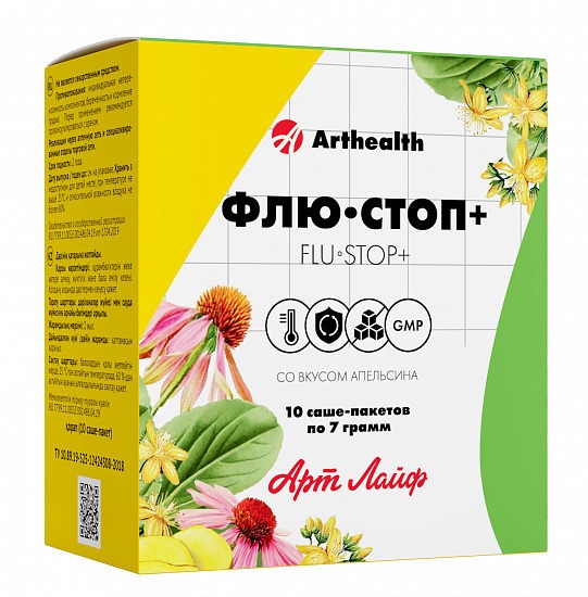 ArtLife Flu Stop+ Immune Support Sachets (10 x 7g)