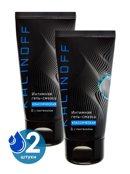 Kalinoff Classic Intimate Lubricant: Water-Based, Panthenol, 50ml