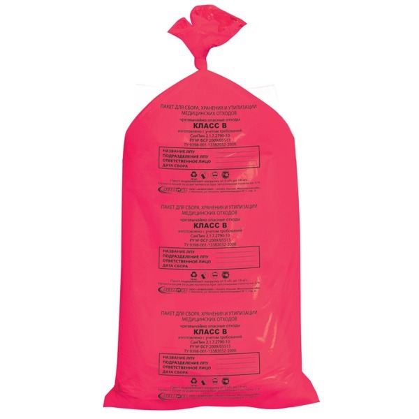 Aquikomp Medical Waste Bags: 20 Count, Red, 100L (60x100cm), 14µm