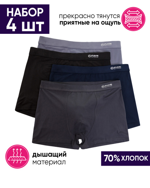 Fukai Men's Boxer Briefs 4-Pack