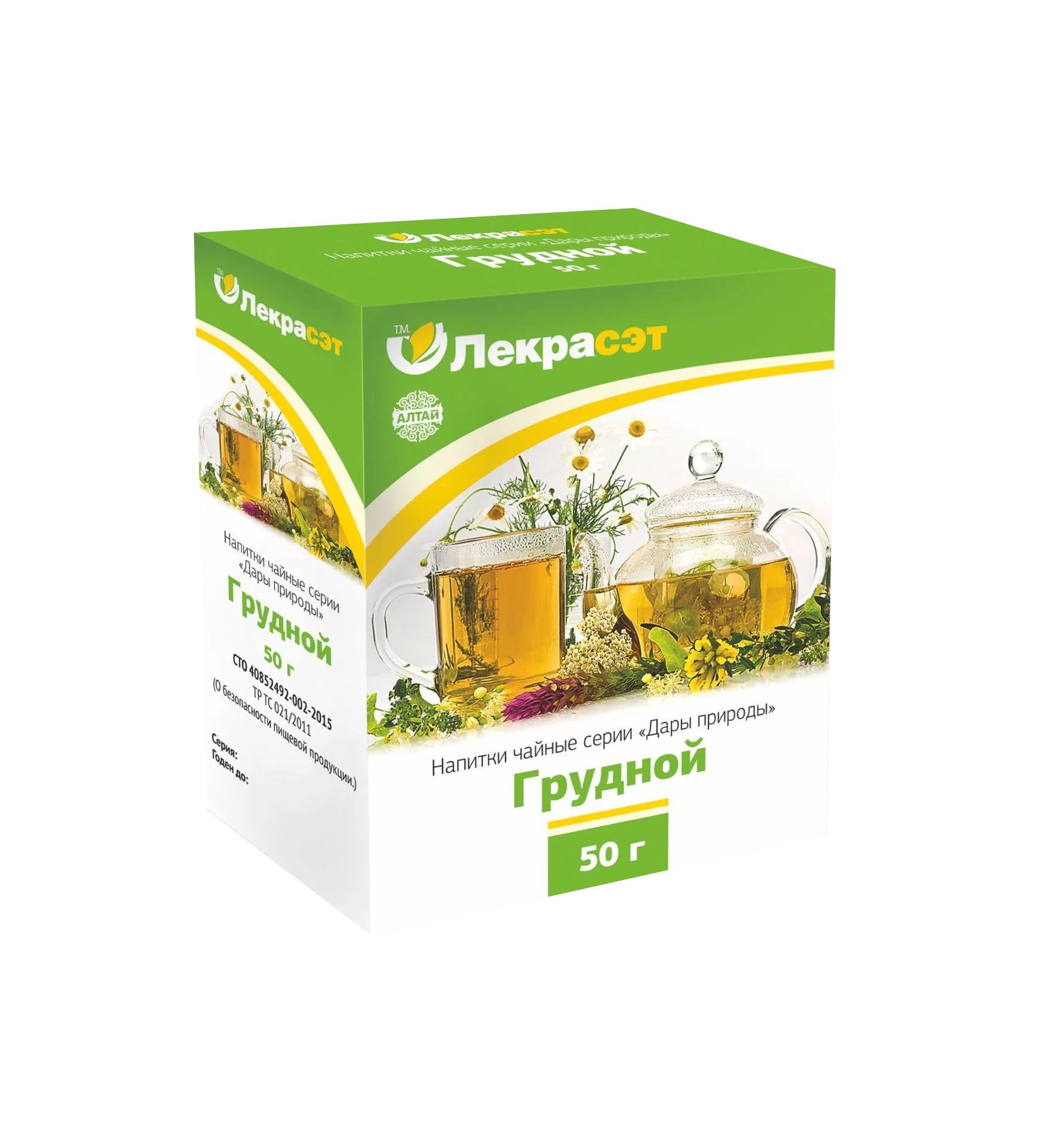 50g Breast Pump (Lekra-SET)