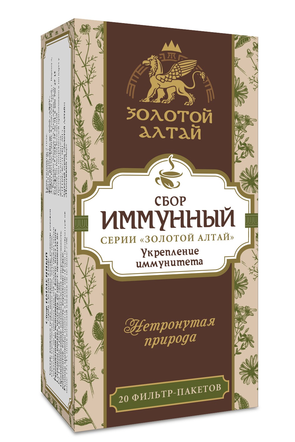 Golden Altai Immune Blend (20 x 1.5g Sachets)