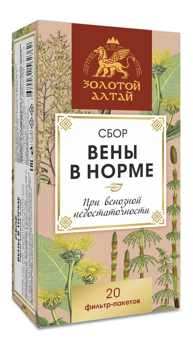 Altay Golden Vein: Normal Collection (30g)