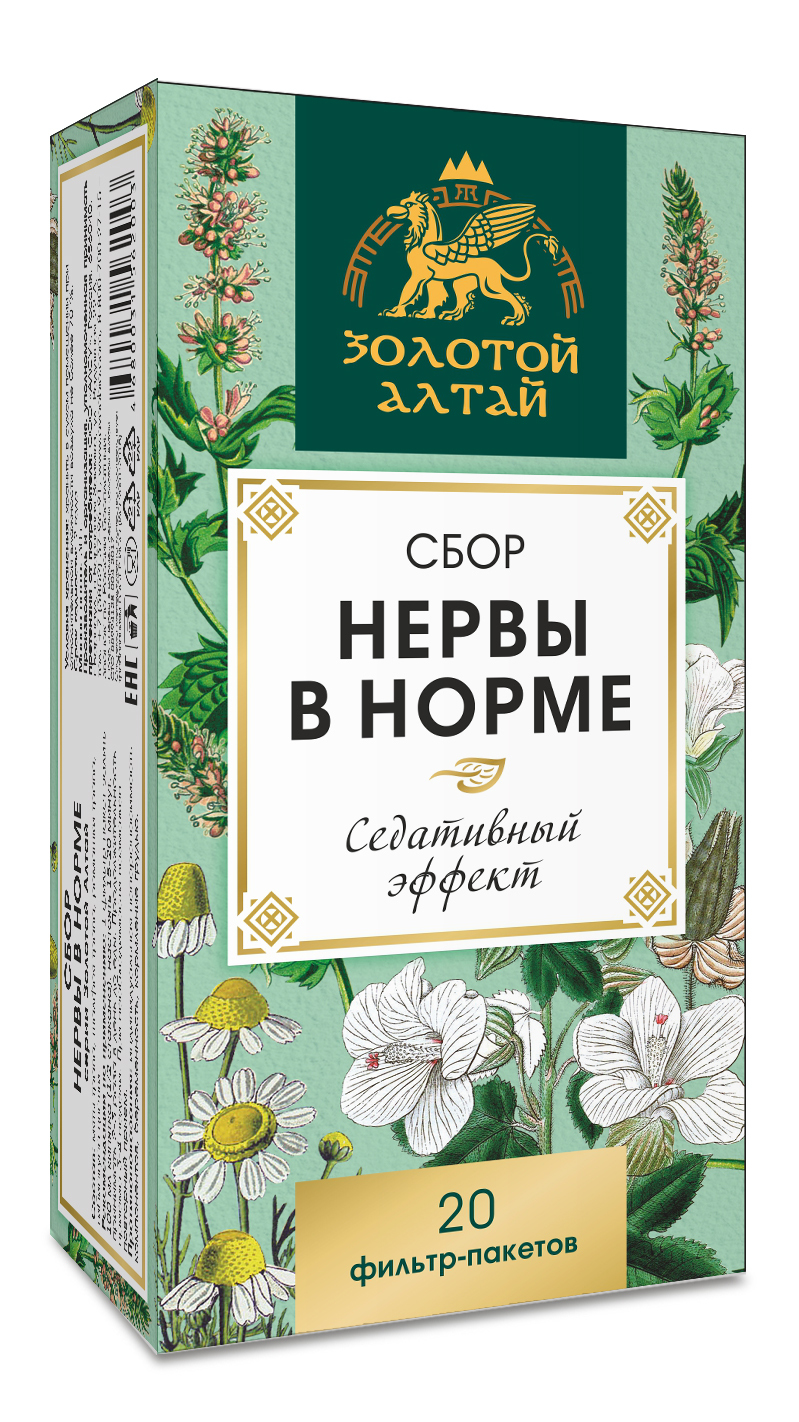 Altai Gold: Calm Your Nerves (20 x 1.5g Sachets)