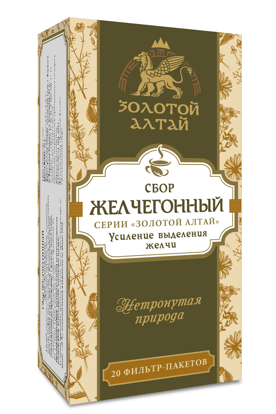 Golden Altai Choleretic Herbal Tea: 20 x 1.5g Sachets