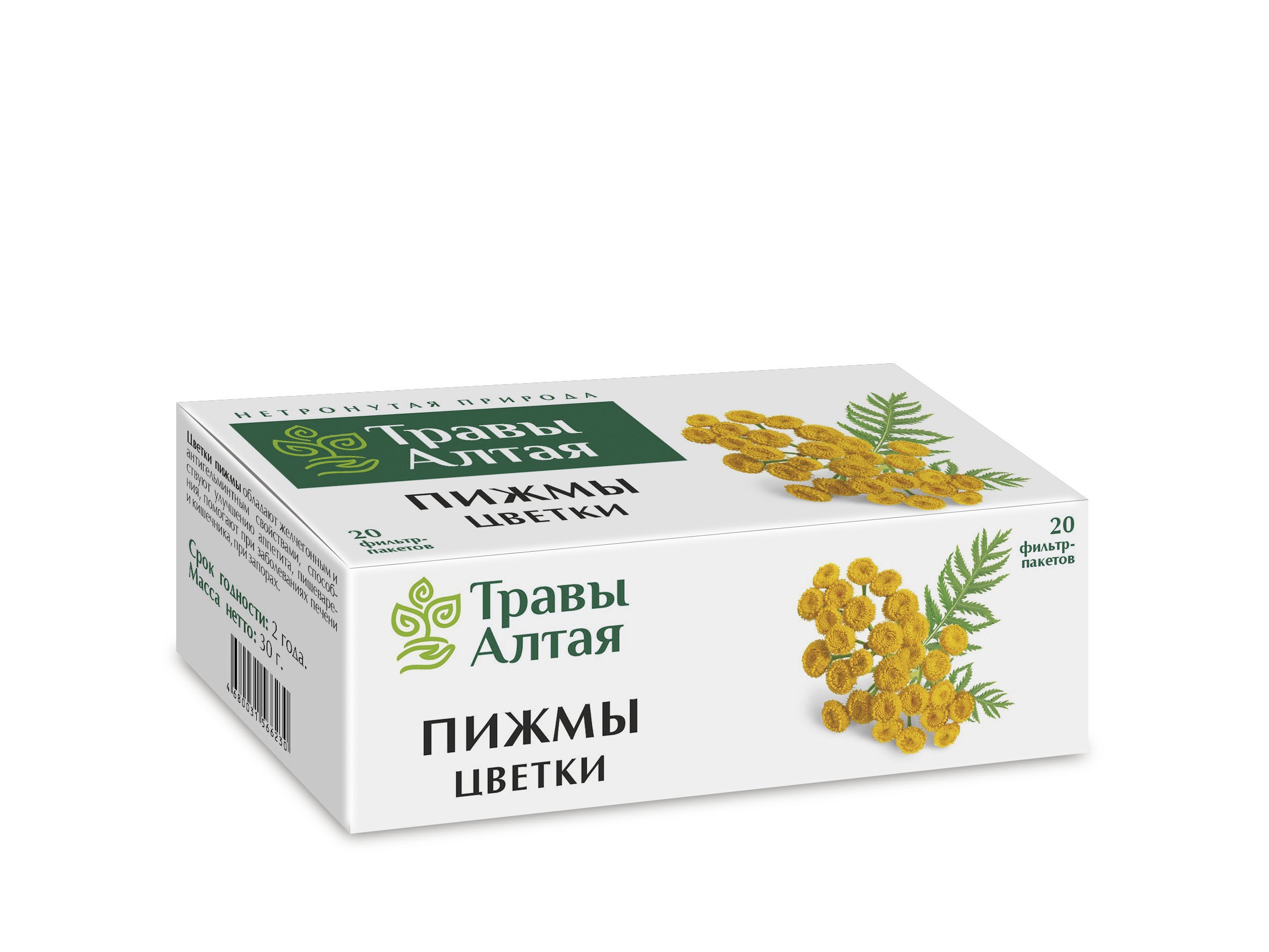 Altai Series Tansy Flowers (1.5g x 20 Packets)