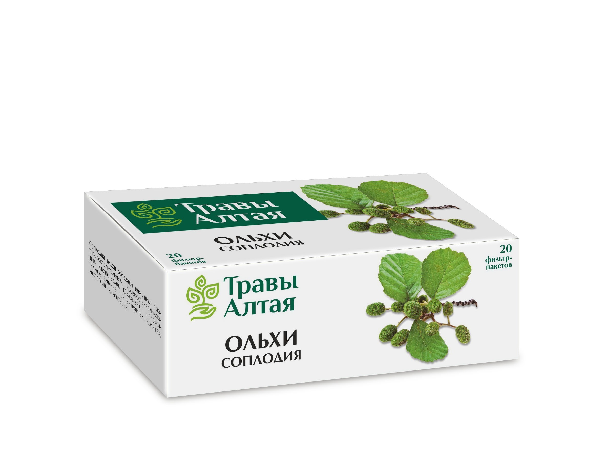 Altai Alder Cones 1.5g x 20 Pack