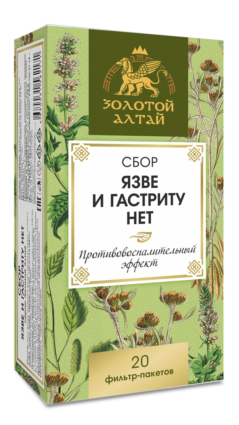 Altai Gold: Natural Relief for Gastritis &amp; Ulcers (1.5g x 20 Packets)