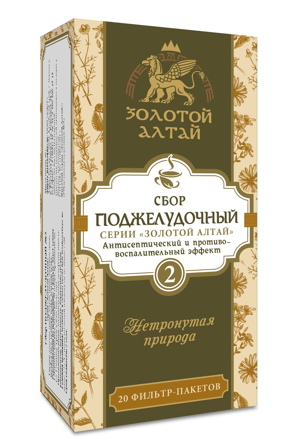 Golden Altai Pancreatic Herbal Collection #2: Antiseptic &amp; Anti-Inflammatory (1.5g x 20)